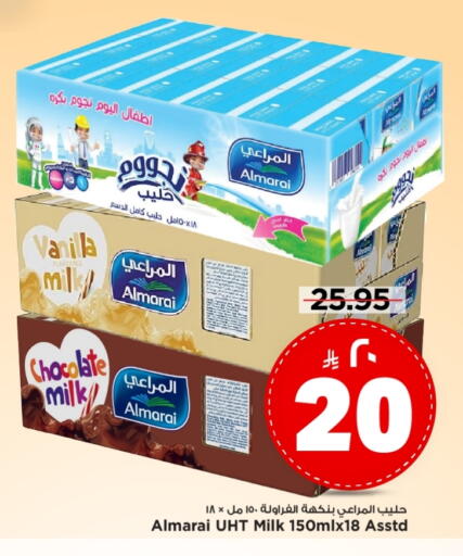 ALMARAI Flavoured Milk available at Mark & Save in KSA, Saudi Arabia, Saudi - Al Hasa