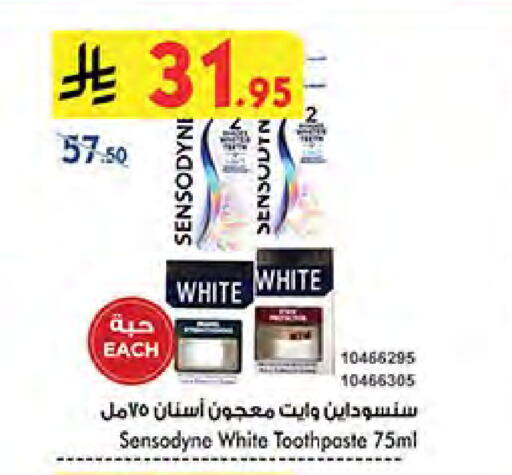 Dental Care in Bin Dawood, Saudi Arabia Offers - Saudi Arabia SENSODYNE Toothpaste available at Bin Dawood in KSA, Saudi Arabia, Saudi - Khamis Mushait