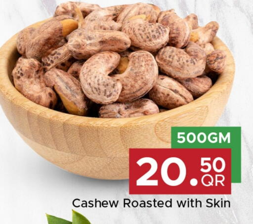 available at مركز التموين العائلي in قطر - الدوحة