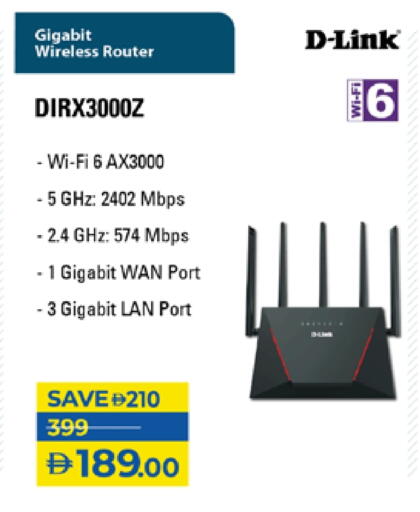 D-LINK available at Lulu Hypermarket in UAE - Fujairah