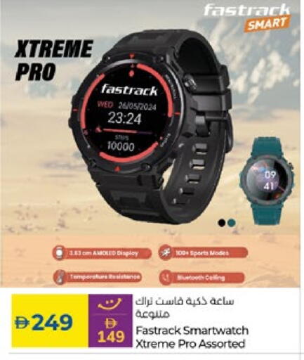 available at Lulu Hypermarket in UAE - Al Ain