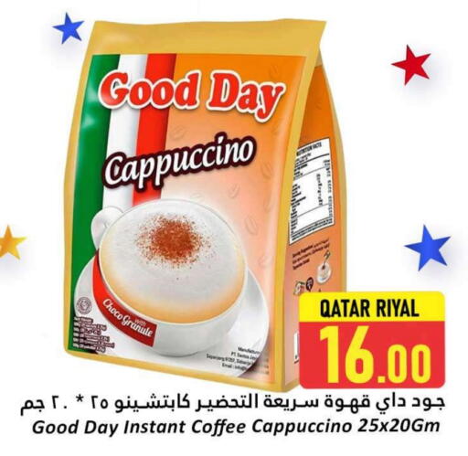 Coffee available at Dana Hypermarket in Qatar - Al Shamal