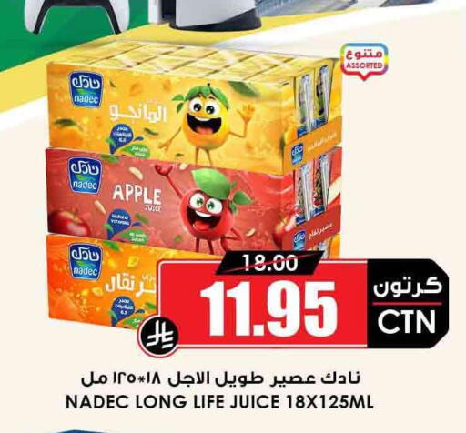 NADEC available at Prime Supermarket in KSA, Saudi Arabia, Saudi - Bishah