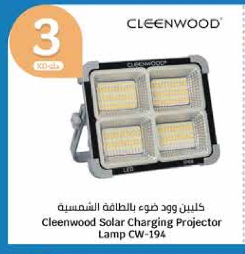 available at City Hypermarket in Kuwait - Jahra Governorate