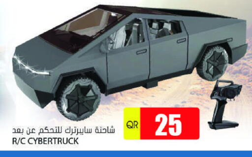 available at Grand Hypermarket in Qatar - Al-Shahaniya