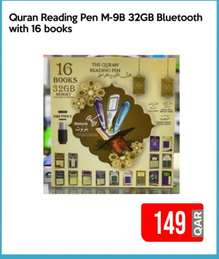available at iCONNECT  in Qatar - Al Daayen
