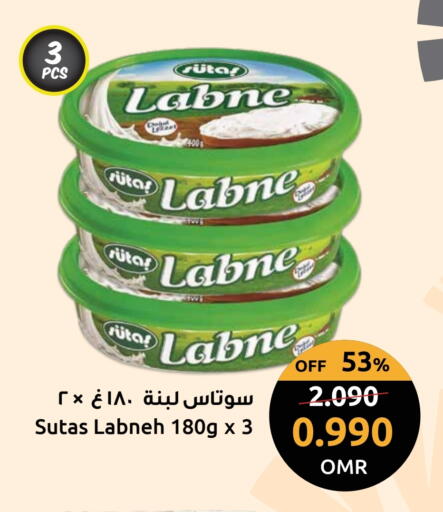 لبنة available at مركز سلطان in عُمان - مسقط‎