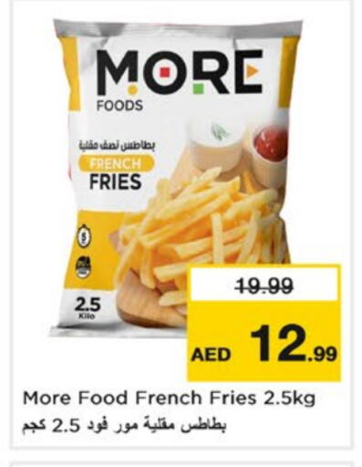 الأطعمة المجمدة in نستو هايبرماركت, UAE Offers - الإمارات العربية المتحدة available at نستو هايبرماركت in الإمارات العربية المتحدة , الامارات - دبي