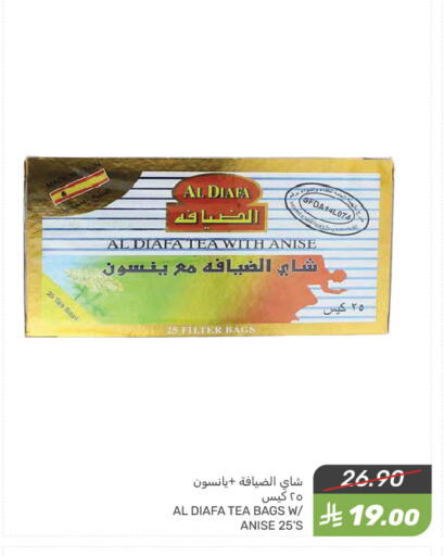 Tea Bags available at Mazaya in KSA, Saudi Arabia, Saudi - Qatif
