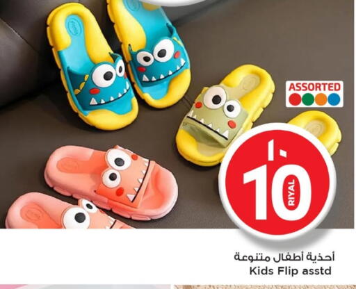available at مارك & سيف in قطر - الضعاين