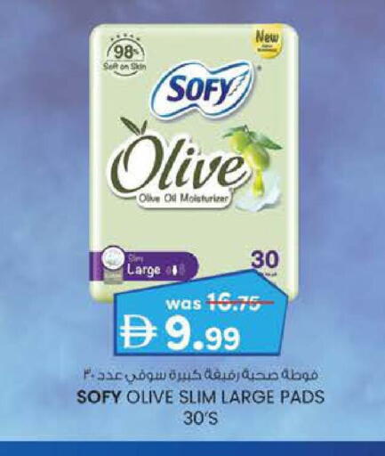 SOFY available at Al Safa in UAE - Al Ain