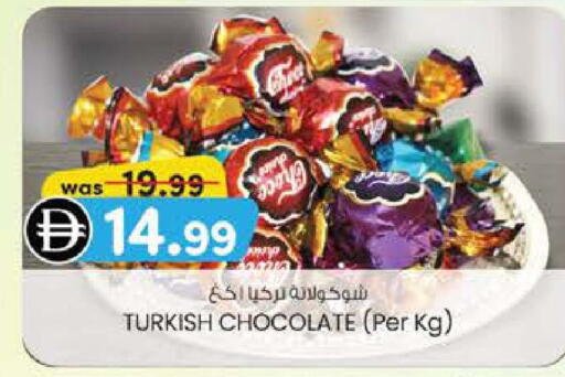 available at K.M Trading in UAE - Fujairah