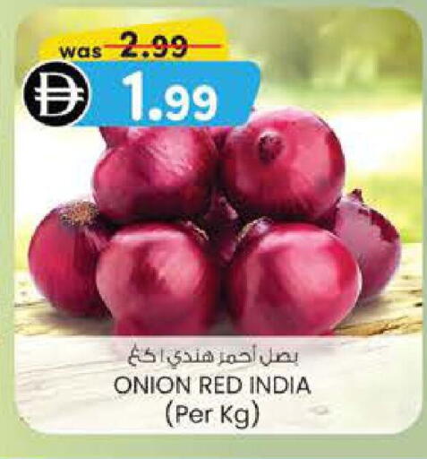 Onion from India available at K.M Hypermarket in UAE - Al Ain
