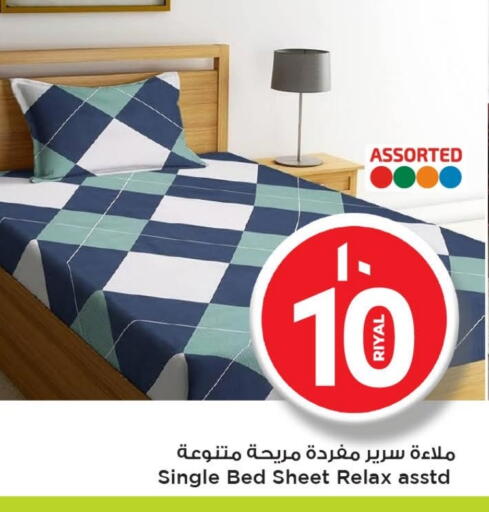 available at Mark & Save  in Qatar - Al Rayyan