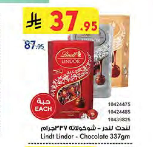 Chocolates & Candies in Bin Dawood, Saudi Arabia Offers - Saudi Arabia available at Bin Dawood in KSA, Saudi Arabia, Saudi - Medina