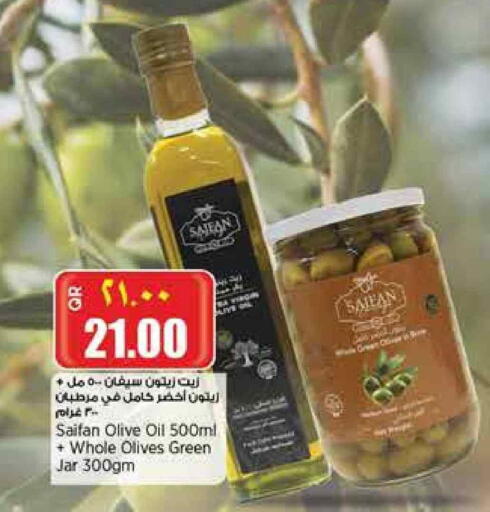 زيت الزيتون available at سوبر ماركت الهندي الجديد in قطر - الدوحة