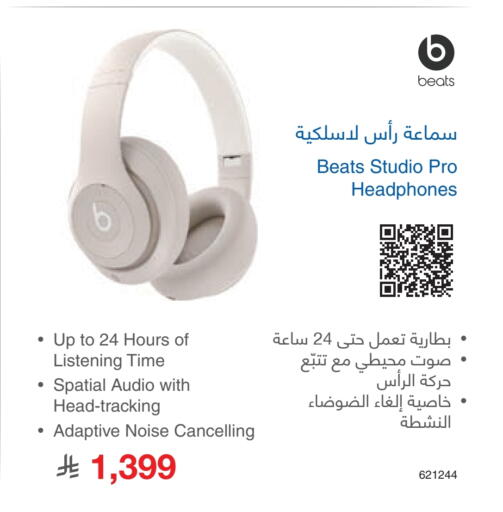 Earphone available at Jarir Bookstore in KSA, Saudi Arabia, Saudi - Mecca