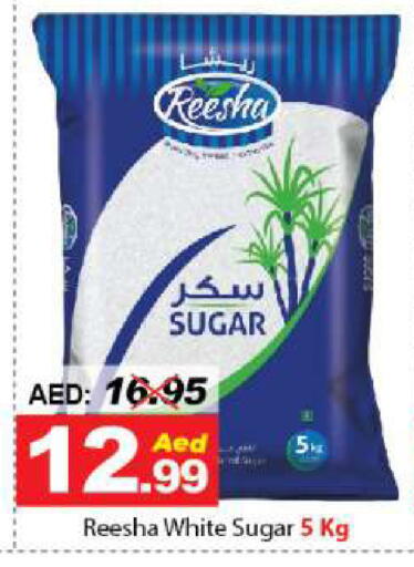 available at DESERT FRESH MARKET  in UAE - Abu Dhabi