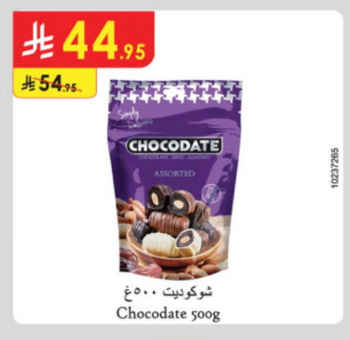 Date available at Danube in KSA, Saudi Arabia, Saudi - Jazan
