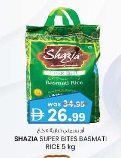 Basmati / Biryani Rice available at K.M Trading in UAE - Abu Dhabi