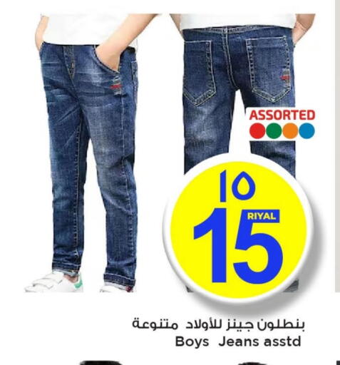 available at Mark & Save  in Qatar - Al-Shahaniya