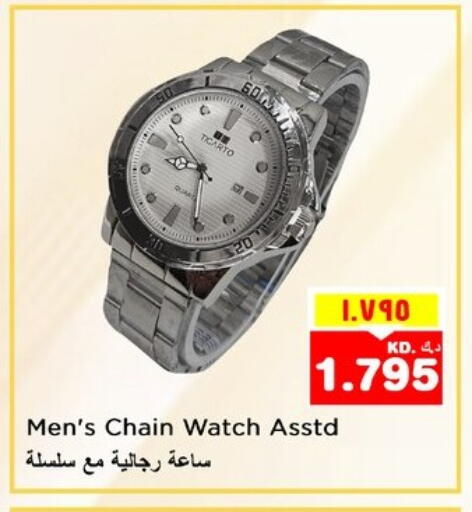 available at Nesto Hypermarkets in Kuwait - Ahmadi Governorate