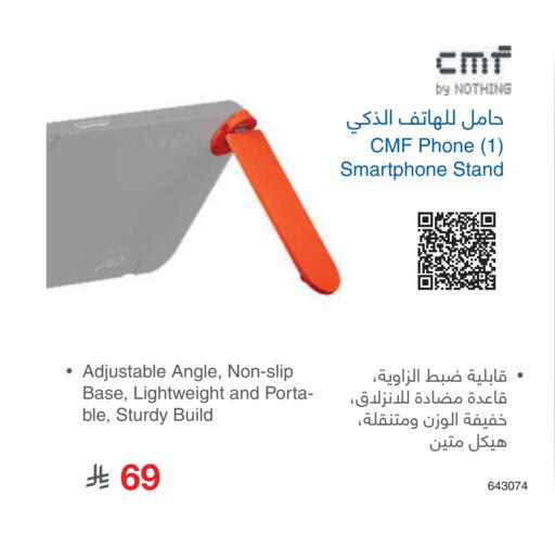 NOTHING available at Jarir Bookstore in KSA, Saudi Arabia, Saudi - Tabuk
