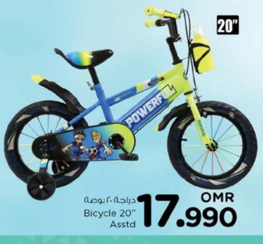 available at Nesto Hyper Market   in Oman - Sohar