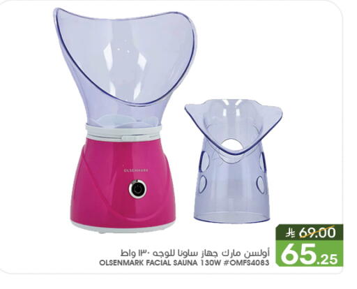 OLSENMARK available at Mazaya in KSA, Saudi Arabia, Saudi - Saihat