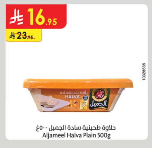 Tahina & Halawa available at Danube in KSA, Saudi Arabia, Saudi - Jazan