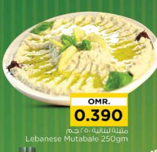 available at Nesto Hyper Market   in Oman - Sohar