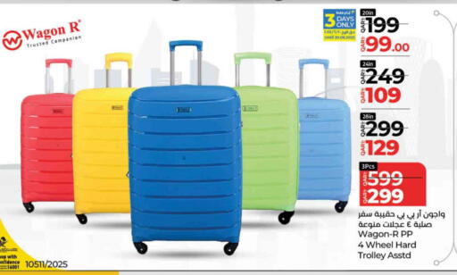 Trolley available at LuLu Hypermarket in Qatar - Al-Shahaniya