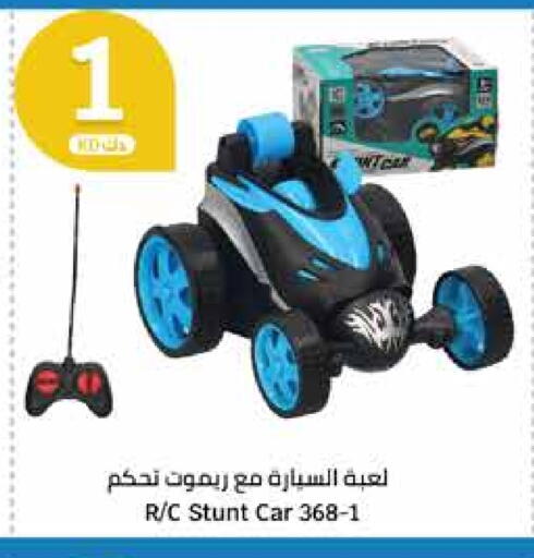 available at City Hypermarket in Kuwait - Ahmadi Governorate