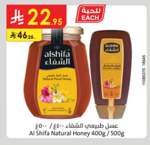 AL SHIFA Honey available at Danube in KSA, Saudi Arabia, Saudi - Jubail