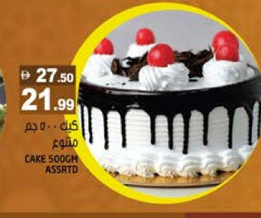 available at هاشم هايبرماركت in الإمارات العربية المتحدة , الامارات - الشارقة / عجمان