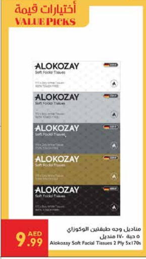 available at إسطنبول سوبرماركت in الإمارات العربية المتحدة , الامارات - دبي