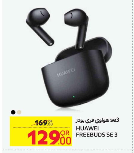 هواوي سماعات أذن available at كارفور in قطر - الوكرة