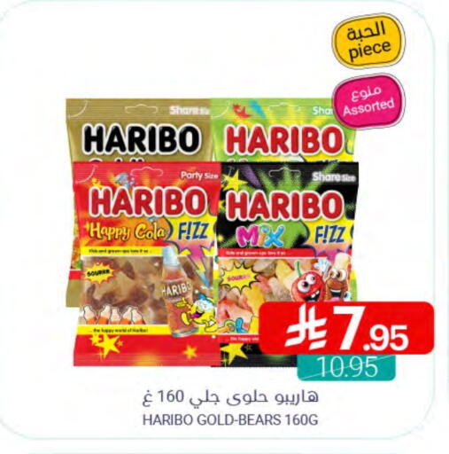 Chocolates & Candies in Muntazah Markets, Saudi Arabia Offers - Saudi Arabia HARIBO available at Muntazah Markets in KSA, Saudi Arabia, Saudi - Saihat