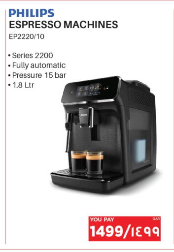available at Emax  in Qatar - Al Daayen