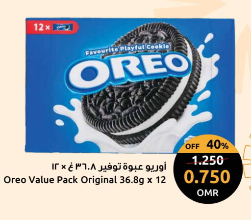 البسكويت in مركز سلطان, عُمان Offers - عُمان أوريو available at مركز سلطان in عُمان - صلالة
