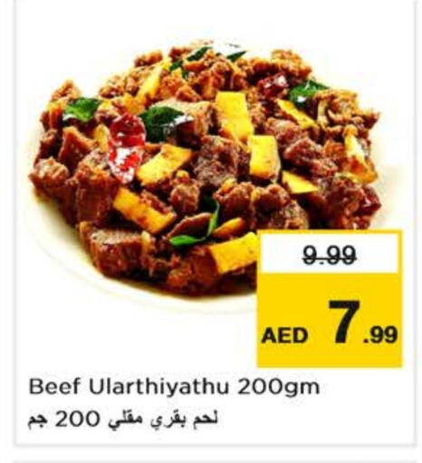 available at Nesto Hypermarket in UAE - Abu Dhabi