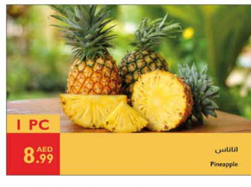 Pineapple available at Istanbul Supermarket in UAE - Sharjah / Ajman