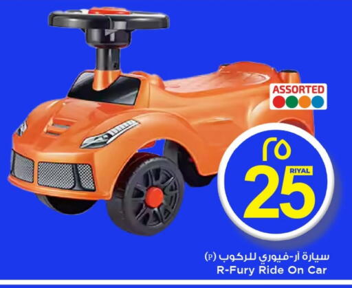 available at Mark & Save  in Qatar - Doha