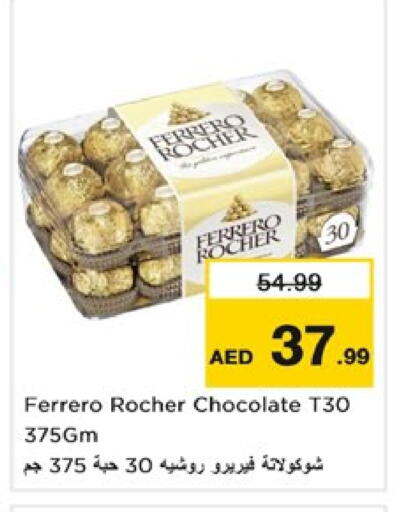 FERRERO ROCHER available at Nesto Hypermarket in UAE - Dubai