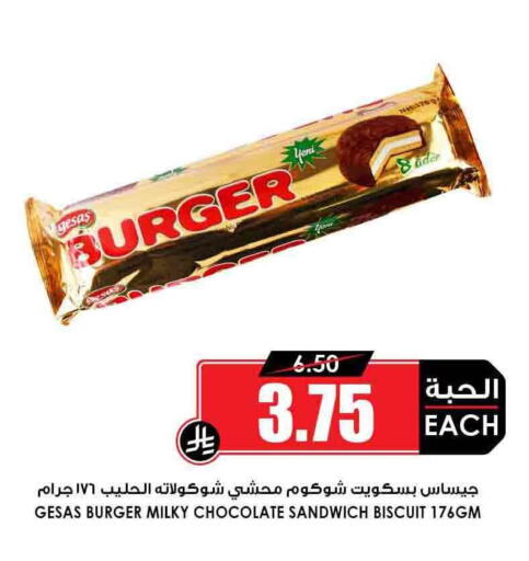 Chocolates & Candies in Prime Supermarket, Saudi Arabia Offers - Saudi Arabia available at Prime Supermarket in KSA, Saudi Arabia, Saudi - Yanbu
