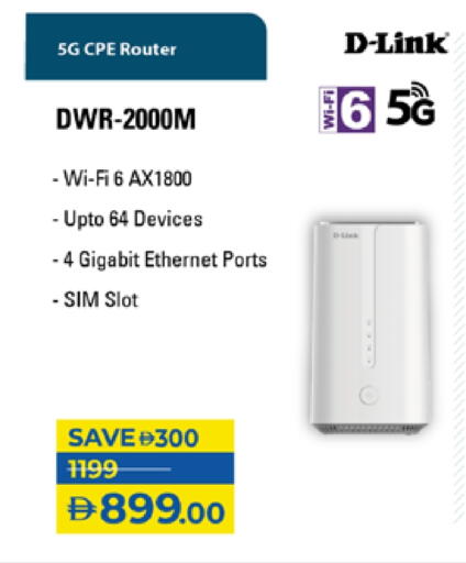 D-LINK available at Lulu Hypermarket in UAE - Fujairah