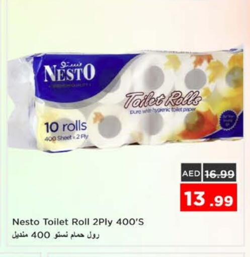 available at نستو هايبرماركت in الإمارات العربية المتحدة , الامارات - الشارقة / عجمان