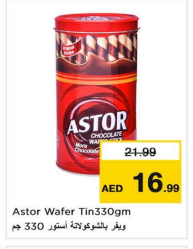 available at Nesto Hypermarket in UAE - Fujairah