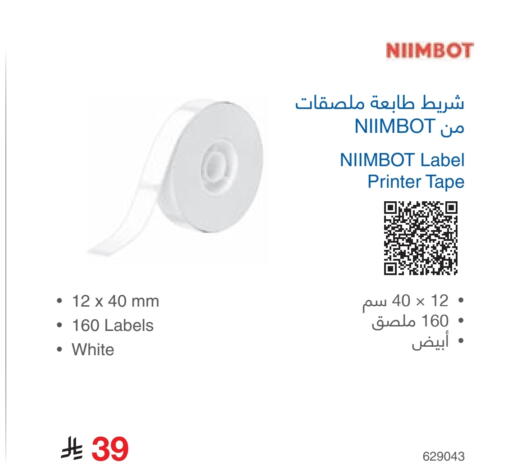 available at Jarir Bookstore in KSA, Saudi Arabia, Saudi - Tabuk