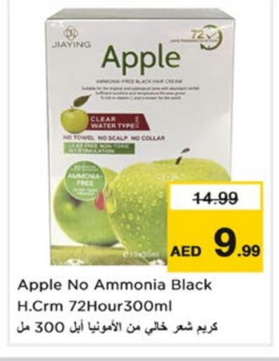 العناية بالشعر in نستو هايبرماركت, UAE Offers - الإمارات العربية المتحدة كريم شعر available at نستو هايبرماركت in الإمارات العربية المتحدة , الامارات - دبي